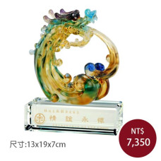 C8351琉璃精品 盛世祥龍