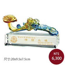 C8352琉璃精品 富貴如意