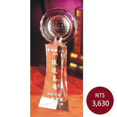 C923高爾夫球獎盃