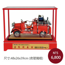 GR1111仿古消防車
